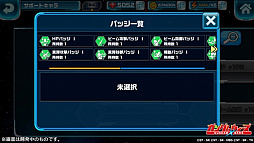 画像ギャラリー No.002のサムネイル画像 / 「LINE: ガンダム ウォーズ」，サポートキャラ機能が実装。“ギレン・ザビ”がもらえる記念イベントも