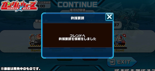 画像ギャラリー No.002のサムネイル画像 / 「LINE: ガンダム ウォーズ」,世界累計600万DL突破。新コンテンツ「レイド(β版)」も実装