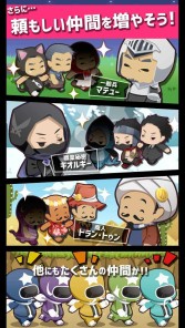 画像ギャラリー No.004のサムネイル画像 / リストラされたおじさんのRPG「おじクエ-OJISAN QUEST-」事前登録受付を開始
