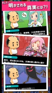 画像ギャラリー No.005のサムネイル画像 / リストラされたおじさんのRPG「おじクエ-OJISAN QUEST-」事前登録受付を開始
