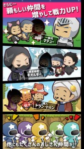 画像ギャラリー No.004のサムネイル画像 / 勇者に再就職したおじさんの冒険RPG「おじクエ」累計10万ダウンロードを突破
