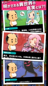 画像ギャラリー No.005のサムネイル画像 / 勇者に再就職したおじさんの冒険RPG「おじクエ」累計10万ダウンロードを突破