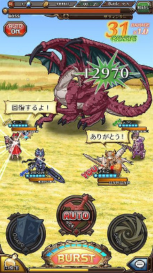 画像ギャラリー No.010のサムネイル画像 / 協力プレイを重視した「ドラゴンハンターCOOP」の事前登録受付がスタート。正式サービス開始前にアバターを作成できるキャンペーンも