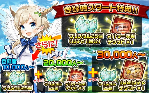 画像ギャラリー No.003のサムネイル画像 / 「ドラゴンハンターCOOP」が6月28日にサービスイン。事前登録は本日まで