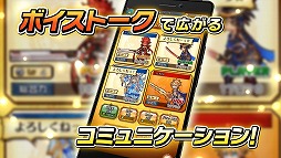 画像ギャラリー No.004のサムネイル画像 / 「ドラゴンハンターCOOP」が6月28日にサービスイン。事前登録は本日まで