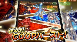 画像ギャラリー No.005のサムネイル画像 / 「ドラゴンハンターCOOP」が6月28日にサービスイン。事前登録は本日まで