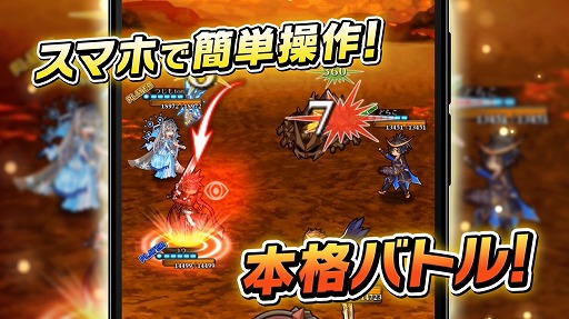 画像ギャラリー No.006のサムネイル画像 / 「ドラゴンハンターCOOP」が6月28日にサービスイン。事前登録は本日まで