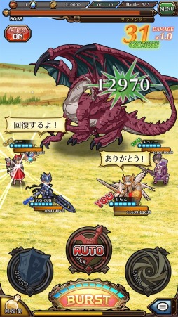 ドラゴンハンターCOOP