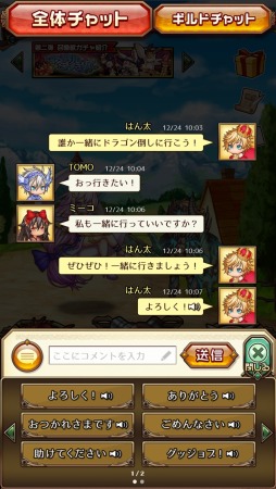 ドラゴンハンターCOOP