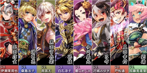 画像ギャラリー No.010のサムネイル画像 / 「大攻城!三国x戦国クロスバトル」が7月下旬に配信決定。事前登録受付もスタート