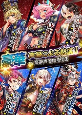 画像ギャラリー No.005のサムネイル画像 / 「大攻城！三国ｘ戦国クロスバトル」，Android版のクローズドβテストが本日スタート
