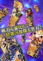 画像ギャラリー No.006のサムネイル画像 / 「大攻城！三国ｘ戦国クロスバトル」，Android版のクローズドβテストが本日スタート