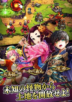 画像ギャラリー No.007のサムネイル画像 / 「大攻城!三国x戦国クロスバトル」,エグスプロージョンさんが出演する公式PVを公開