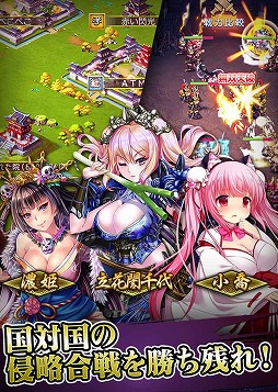 画像ギャラリー No.008のサムネイル画像 / 「大攻城!三国x戦国クロスバトル」,エグスプロージョンさんが出演する公式PVを公開