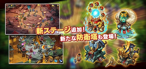 画像ギャラリー No.004のサムネイル画像 / 「大攻城！三国×戦国クロスバトル」，次期大型アップデートを8月22日に実施