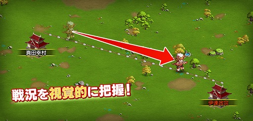 画像ギャラリー No.005のサムネイル画像 / 「大攻城！三国×戦国クロスバトル」，次期大型アップデートを8月22日に実施