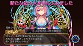 画像ギャラリー No.006のサムネイル画像 / 「ユバの徽」,「変体シルシちゃん二号」を獲得できる試練クエストが実装
