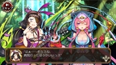 画像ギャラリー No.007のサムネイル画像 / 「ユバの徽」,「変体シルシちゃん二号」を獲得できる試練クエストが実装