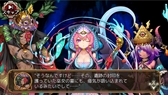 画像ギャラリー No.008のサムネイル画像 / 「ユバの徽」,「変体シルシちゃん二号」を獲得できる試練クエストが実装