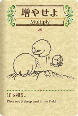 画像ギャラリー No.004のサムネイル画像 / すべては，手描きのカードから始まった。スマホにやってきた“ひつじを増やす1人用ゲーム”「シェフィ―Shephy―」開発者インタビュー