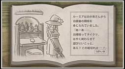 画像ギャラリー No.002のサムネイル画像 / 行動アイコンでゴールへ導け。Android向けシミュレーションゲーム「ルーミアのたからさがし」を紹介する「(ほぼ)日刊スマホゲーム通信」第1161回