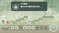 画像ギャラリー No.003のサムネイル画像 / 行動アイコンでゴールへ導け。Android向けシミュレーションゲーム「ルーミアのたからさがし」を紹介する「（ほぼ）日刊スマホゲーム通信」第1161回
