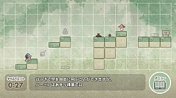 画像ギャラリー No.004のサムネイル画像 / 行動アイコンでゴールへ導け。Android向けシミュレーションゲーム「ルーミアのたからさがし」を紹介する「（ほぼ）日刊スマホゲーム通信」第1161回