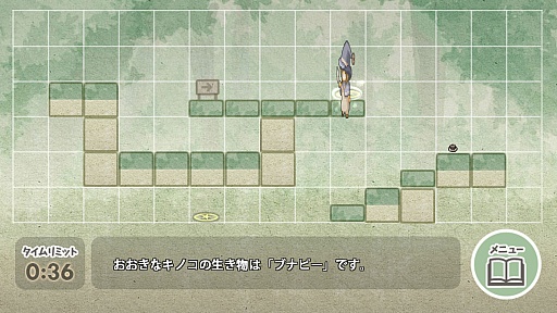 画像ギャラリー No.005のサムネイル画像 / 行動アイコンでゴールへ導け。Android向けシミュレーションゲーム「ルーミアのたからさがし」を紹介する「(ほぼ)日刊スマホゲーム通信」第1161回