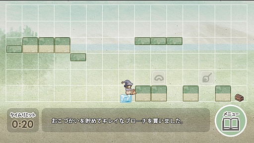 画像ギャラリー No.008のサムネイル画像 / 行動アイコンでゴールへ導け。Android向けシミュレーションゲーム「ルーミアのたからさがし」を紹介する「（ほぼ）日刊スマホゲーム通信」第1161回