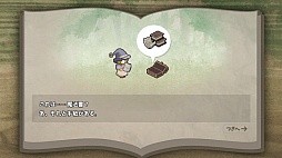 画像ギャラリー No.009のサムネイル画像 / 行動アイコンでゴールへ導け。Android向けシミュレーションゲーム「ルーミアのたからさがし」を紹介する「(ほぼ)日刊スマホゲーム通信」第1161回