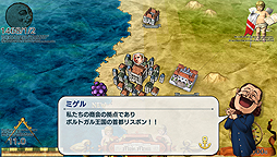画像ギャラリー No.004のサムネイル画像 / 世界地図作成シム・ATLASシリーズの新作「Neo ATLAS 1469」がPS Vitaで10月27日発売へ。「Neo ATLAS II」をベースに“進化形”として登場