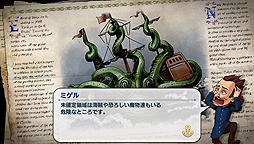 画像ギャラリー No.005のサムネイル画像 / 世界地図作成シム・ATLASシリーズの新作「Neo ATLAS 1469」がPS Vitaで10月27日発売へ。「Neo ATLAS II」をベースに“進化形”として登場