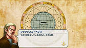 画像ギャラリー No.010のサムネイル画像 / 世界地図作成シム・ATLASシリーズの新作「Neo ATLAS 1469」がPS Vitaで10月27日発売へ。「Neo ATLAS II」をベースに“進化形”として登場