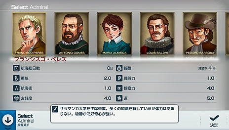 画像ギャラリー No.030のサムネイル画像 / 世界地図作成シム・ATLASシリーズの新作「Neo ATLAS 1469」がPS Vitaで10月27日発売へ。「Neo ATLAS II」をベースに“進化形”として登場