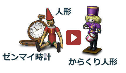 画像ギャラリー No.047のサムネイル画像 / 世界地図作成シム・ATLASシリーズの新作「Neo ATLAS 1469」がPS Vitaで10月27日発売へ。「Neo ATLAS II」をベースに“進化形”として登場