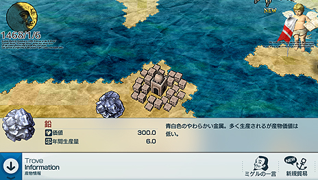 画像ギャラリー No.055のサムネイル画像 / 世界地図作成シム・ATLASシリーズの新作「Neo ATLAS 1469」がPS Vitaで10月27日発売へ。「Neo ATLAS II」をベースに“進化形”として登場