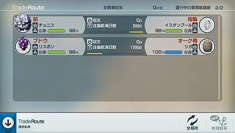 画像ギャラリー No.056のサムネイル画像 / 世界地図作成シム・ATLASシリーズの新作「Neo ATLAS 1469」がPS Vitaで10月27日発売へ。「Neo ATLAS II」をベースに“進化形”として登場