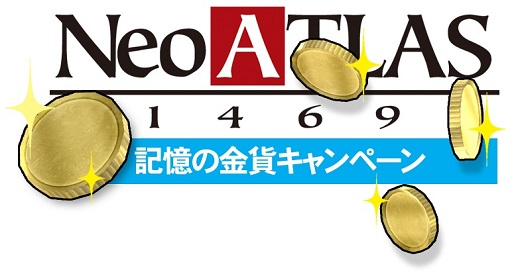 画像ギャラリー No.001のサムネイル画像 / 「Neo ATLAS 1469」メイプルリーフ金貨が当たるTwitter企画を実施