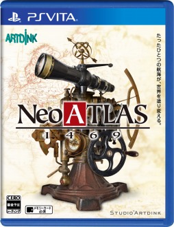 画像ギャラリー No.003のサムネイル画像 / 「Neo ATLAS 1469」のオープニングムービーが公開。新たな大陸を目指す航海の様子を収録