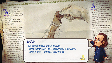画像ギャラリー No.003のサムネイル画像 / 「Neo ATLAS 1469」，プレイヤーが挑戦する“変わりダネ”のクエストや，ユニークな産物などの情報が最新SSと共に公開