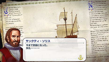 画像ギャラリー No.004のサムネイル画像 / 「Neo ATLAS 1469」，プレイヤーが挑戦する“変わりダネ”のクエストや，ユニークな産物などの情報が最新SSと共に公開