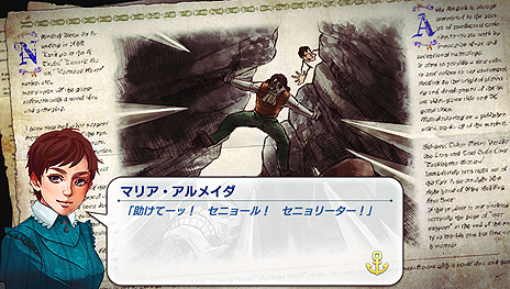 画像ギャラリー No.005のサムネイル画像 / 「Neo ATLAS 1469」，プレイヤーが挑戦する“変わりダネ”のクエストや，ユニークな産物などの情報が最新SSと共に公開