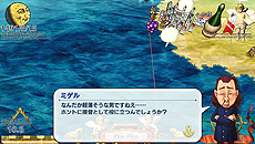 画像ギャラリー No.007のサムネイル画像 / 「Neo ATLAS 1469」，プレイヤーが挑戦する“変わりダネ”のクエストや，ユニークな産物などの情報が最新SSと共に公開