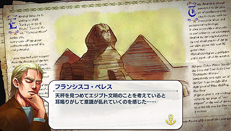 画像ギャラリー No.008のサムネイル画像 / 「Neo ATLAS 1469」，プレイヤーが挑戦する“変わりダネ”のクエストや，ユニークな産物などの情報が最新SSと共に公開