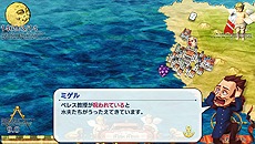 画像ギャラリー No.010のサムネイル画像 / 「Neo ATLAS 1469」，プレイヤーが挑戦する“変わりダネ”のクエストや，ユニークな産物などの情報が最新SSと共に公開