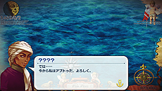 画像ギャラリー No.011のサムネイル画像 / 「Neo ATLAS 1469」，プレイヤーが挑戦する“変わりダネ”のクエストや，ユニークな産物などの情報が最新SSと共に公開