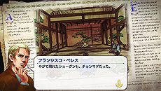 画像ギャラリー No.017のサムネイル画像 / 「Neo ATLAS 1469」，プレイヤーが挑戦する“変わりダネ”のクエストや，ユニークな産物などの情報が最新SSと共に公開