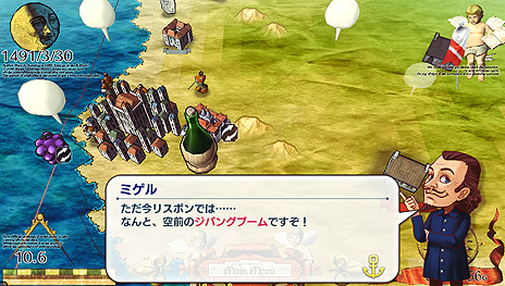 画像ギャラリー No.018のサムネイル画像 / 「Neo ATLAS 1469」,プレイヤーが挑戦する“変わりダネ”のクエストや,ユニークな産物などの情報が最新SSと共に公開