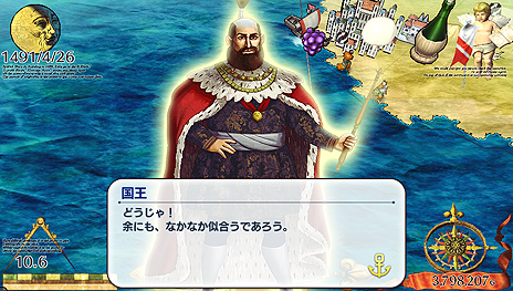 画像ギャラリー No.019のサムネイル画像 / 「Neo ATLAS 1469」,プレイヤーが挑戦する“変わりダネ”のクエストや,ユニークな産物などの情報が最新SSと共に公開