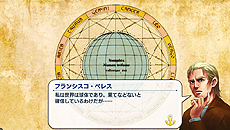 画像ギャラリー No.020のサムネイル画像 / 「Neo ATLAS 1469」，プレイヤーが挑戦する“変わりダネ”のクエストや，ユニークな産物などの情報が最新SSと共に公開
